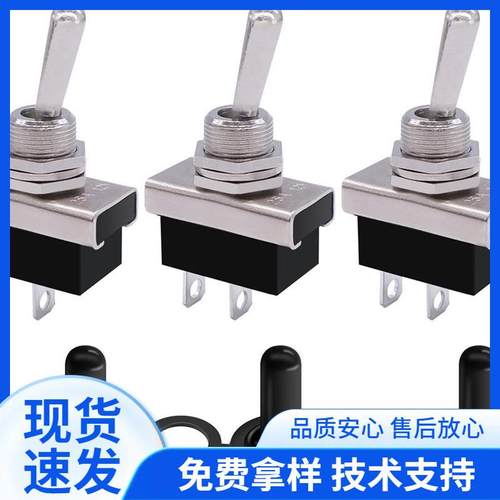 12V25A电木基座钮子开关 KN3(D)-101摇臂拨动开关开孔12MM