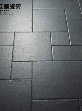 中式园林莱姆石地砖民宿酒店复古瓷砖阳台庭院黑色子母砖客厅厨房