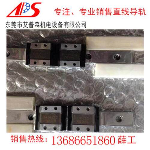 CPC线导轨滑块AR2C HRC15 2N0 5MN 30FN MRMR9MN7 9直 12 15M ML
