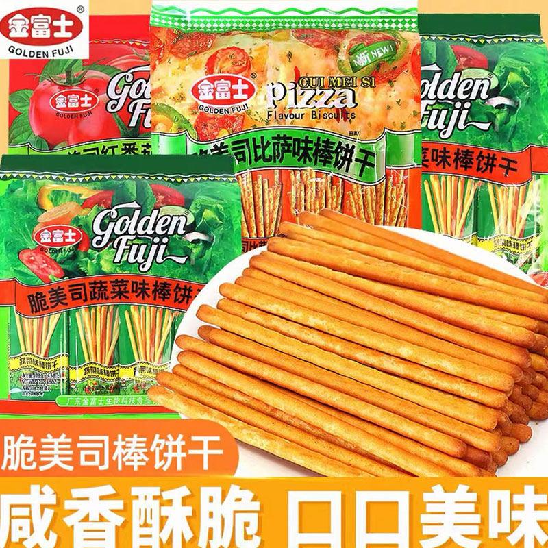 金富士脆美司饼干棒128g袋番茄味咸味手指饼干蔬菜味独立包装儿童
