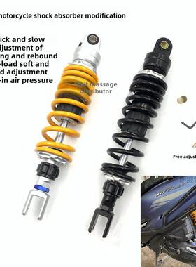 适用于豪珏摩托车改进型后减震器Afr125 Usr125 Vr150带阻尼调节