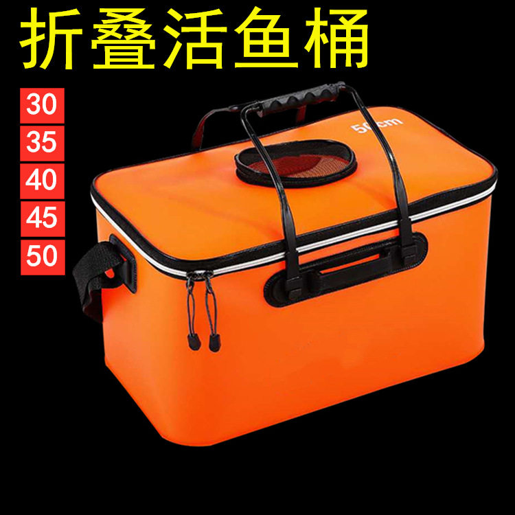 钓鱼渔户折叠水箱其他垂钓用品