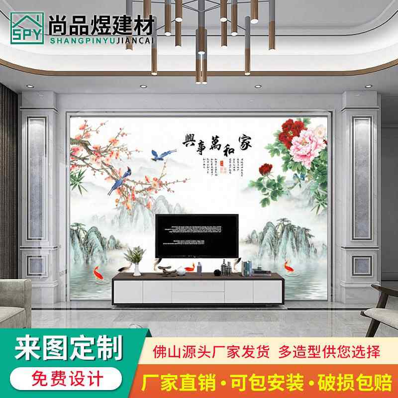 新中式电视背景墙瓷砖微晶石山水画岩板石材客厅大理石影视墙造型