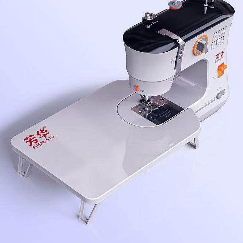 新品双针双线12种线迹锁边扣眼吃厚6层家用电动自动芳华519缝纫机