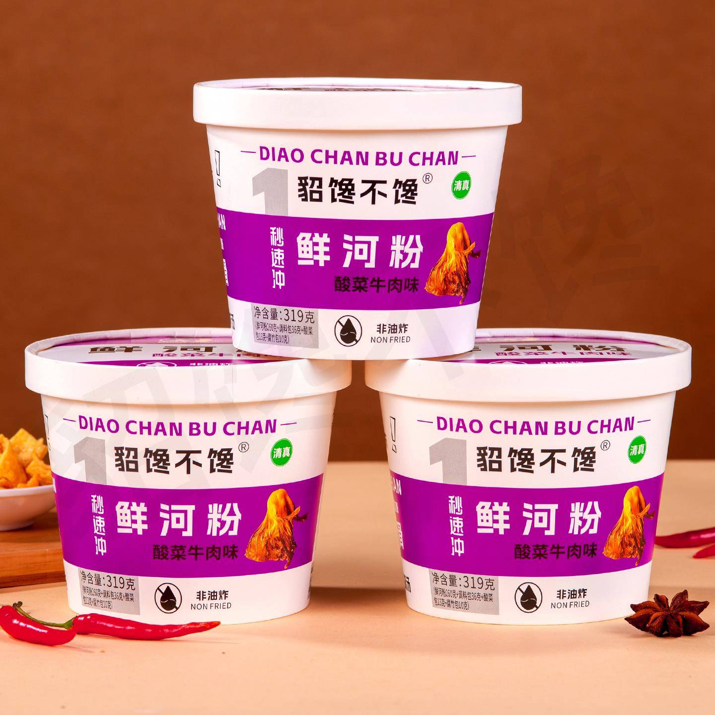 貂馋不馋酸菜牛肉味鲜河粉319g*4桶 腐竹片酸菜包貂蝉不馋图片