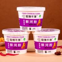 貂馋不馋酸菜牛肉味鲜河粉319g*4桶 腐竹片酸菜包貂蝉不馋
