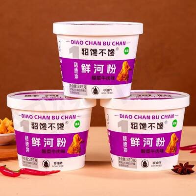 貂馋不馋酸菜牛肉味鲜河粉319g*4桶 腐竹片酸菜包貂蝉不馋