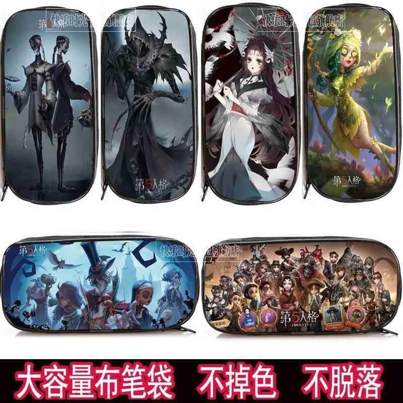 第五人格笔袋先知文具盒红碟杰克大容量多功能铅笔盒男女中小学生