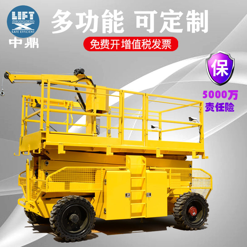 柴油款剪叉升降机加装吊钩越野轮式大型自行走空升降作业平台车