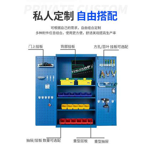 多功定制能重型工柜开双门车间汽修维五金工具具储物修柜安全柜加
