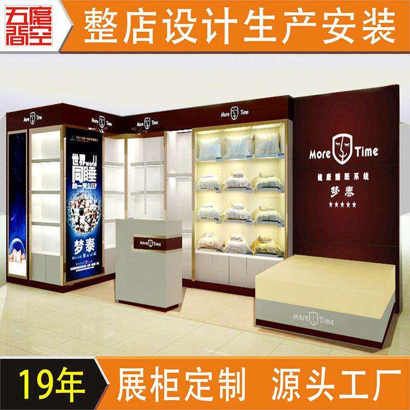 家纺日用床上用品货柜装修设计家居用品四件套展示柜货架带LED灯