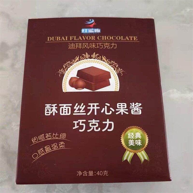 迪拜巧克力黑巧开心果酱夹心手工面包丝解馋零食(代（代可可脂）