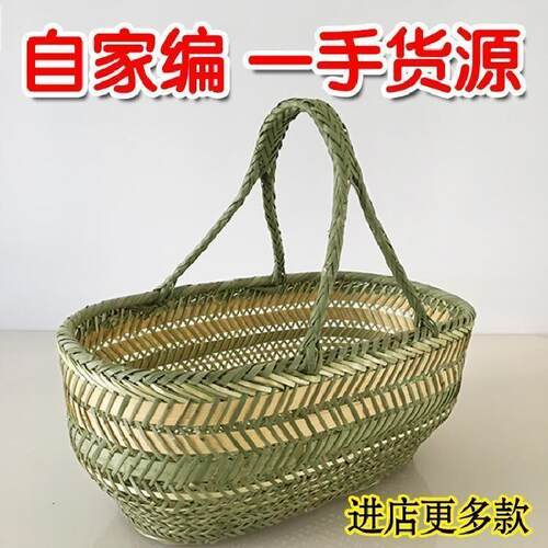 圆形购物篮装鸡蛋手工买菜篮子手提藤编竹编小竹篮编织老式家用