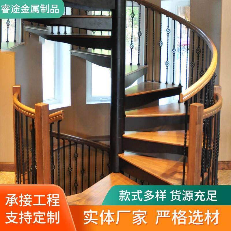 厂家供应旋转楼梯阁楼复式楼室内楼梯家用loft公寓跃层楼梯