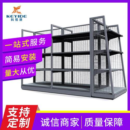 超市货架便利店小卖部组合货架背网超市展示架商超货架