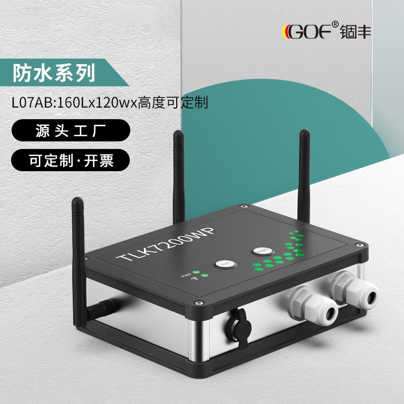 。铝合金外壳仪表监控防水盒铝壳接线端子盒铝型材盒子定制160*12