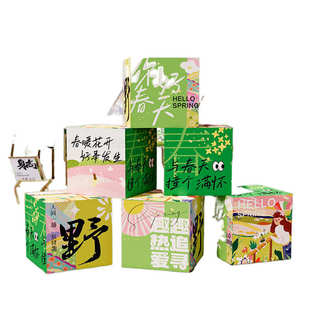 饰品场景氛围条幅拍照打卡背景布 你好春天主题挂布户外春游布置装