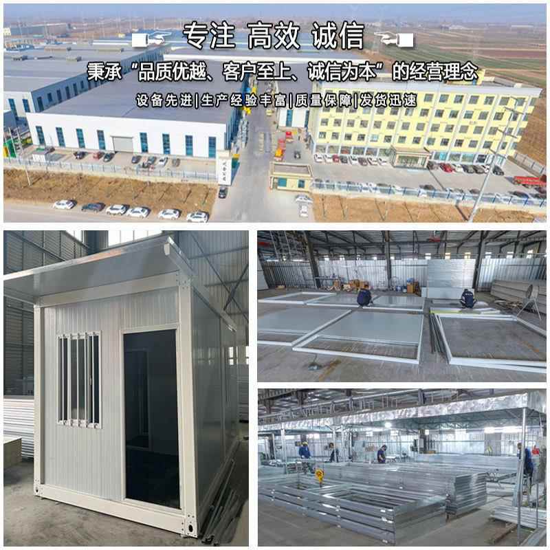 出口住20尺双翼拓集展可折叠人房集装箱活动房景区CJ-18移动式成