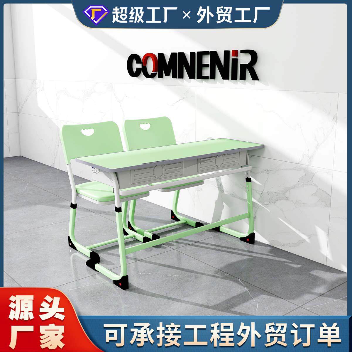 中小学生课桌椅学校课桌椅单人课桌学习桌书桌可升降培训课桌椅