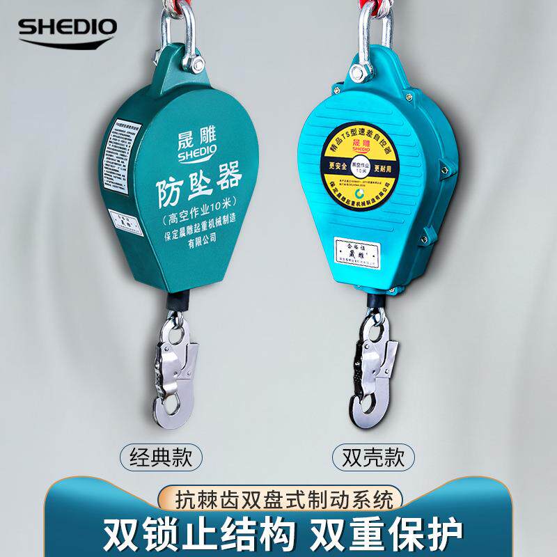 防坠器593高空差坠器防速3/1020米50m重型5货梯塔吊施工自锁/防坠