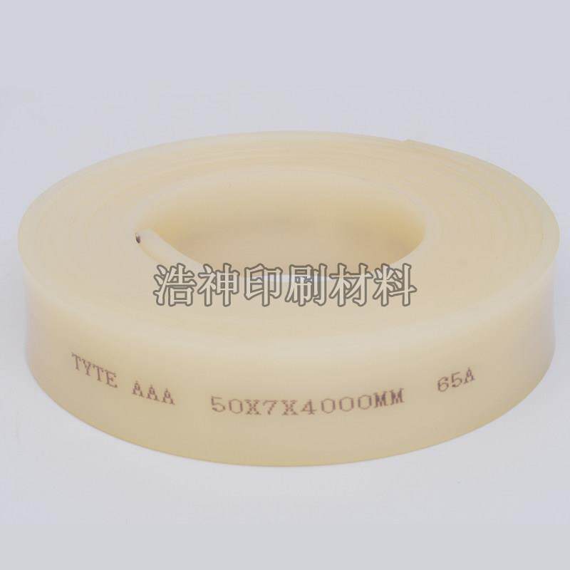 网版印刷胶刮 印刷刮胶 胶条 聚氨酯刮条 胶刮条 刮刀皮 50*7mm A
