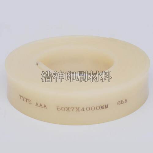网版印刷胶刮 印刷刮胶 胶条 聚氨酯刮条 胶刮条 刮刀皮 50*7mm A