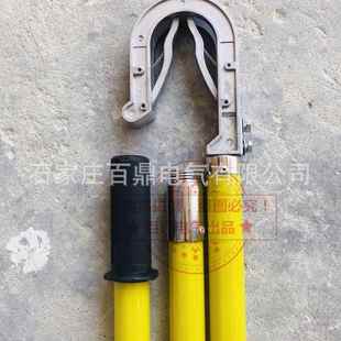 百鼎750v地铁接触网接地线750v直流接地线 百鼎高压接地线