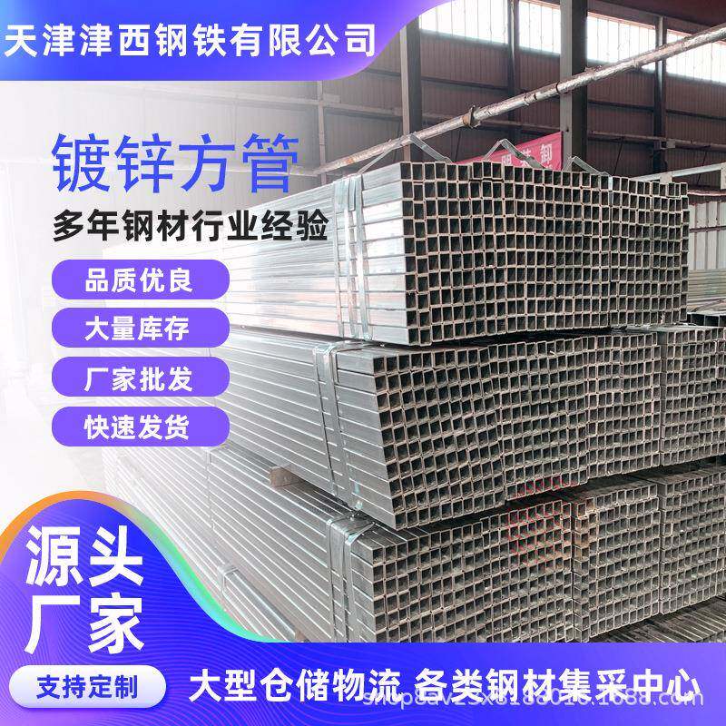 现货Q355B方矩管大口径方管400*400特殊规格镀锌无缝钢管方型