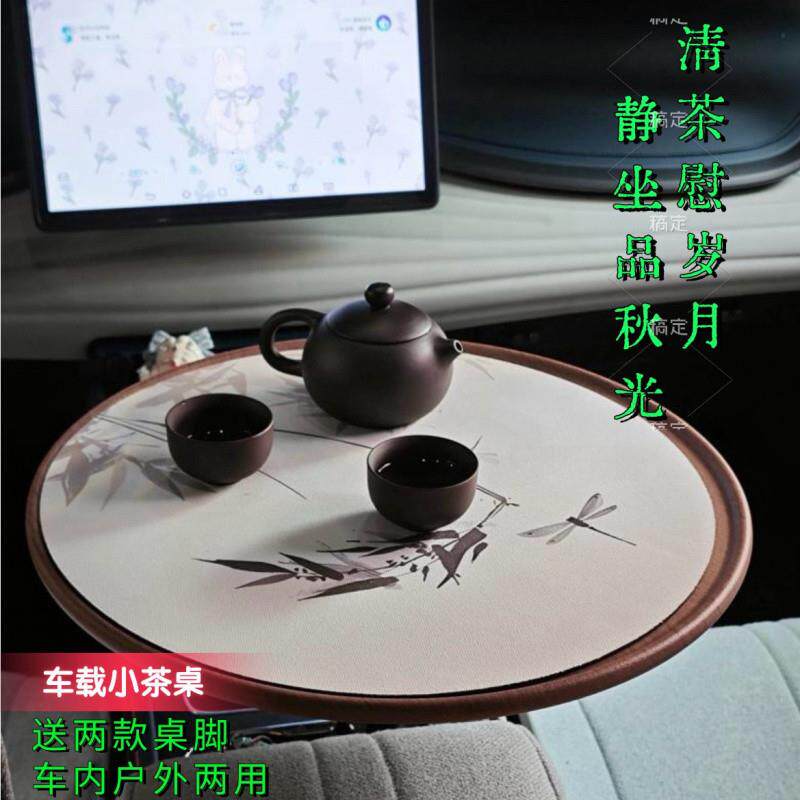 车载60小茶桌儿童餐办公车内易户外两用车载便携桌式桌折叠桌收纳