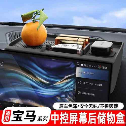 适用宝马3/5系X1X26X7中