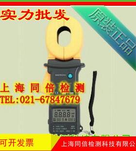 MASTECH华仪MS2301接地电阻测试仪钳形电阻测试仪 电阻测试仪