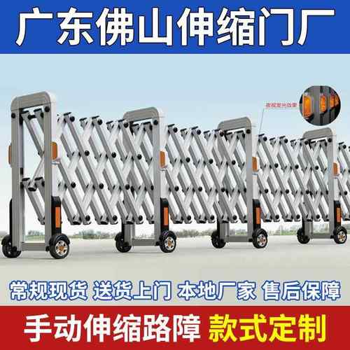 铝合金手动推拉伸缩路障幼儿园简易不锈钢隔离护栏高速收缩伸缩门