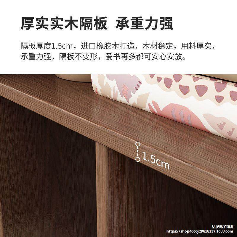 尚馨阁实木书架落地置物架家用客厅收纳储物柜简易自由组合格子柜