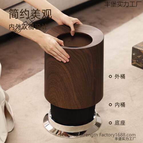 胡桃木纹垃圾桶家用客厅卧室大容量轻奢创意商用民宿中古风纸篓桶