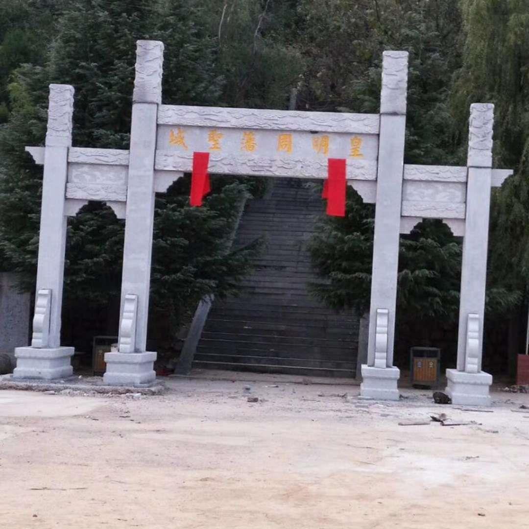 石雕牌坊青石三门村庄牌楼设计制作