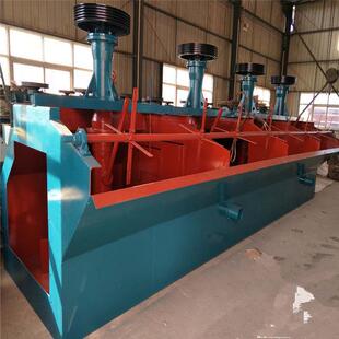 时处理60立方金矿浮选机镍矿浮选机设备时处理240立方单槽浮选机