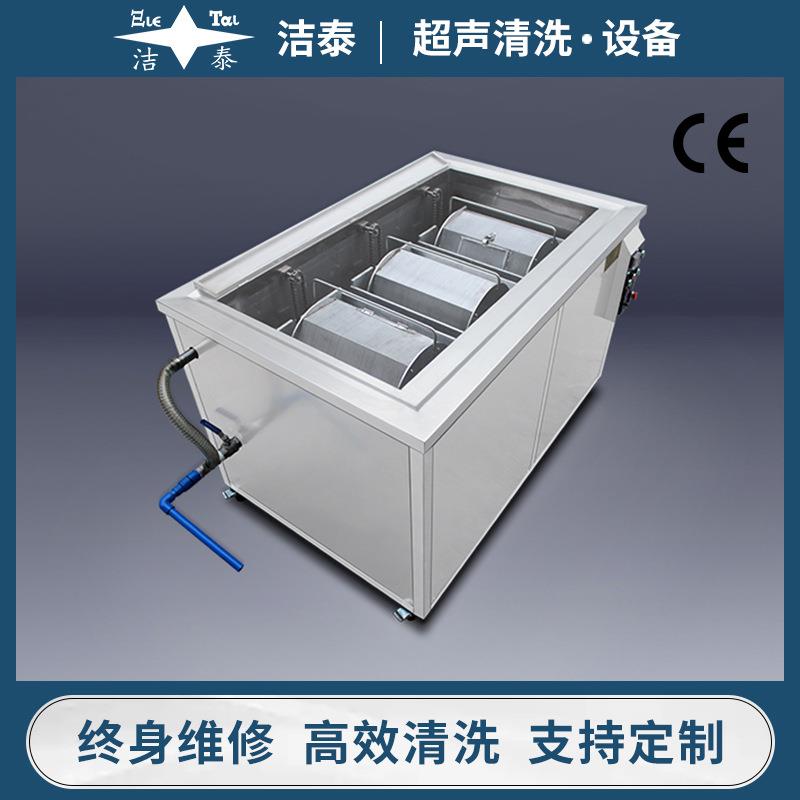 滚筒超声波清洗机五金螺杆螺丝螺帽除油工业洗净设备厂家