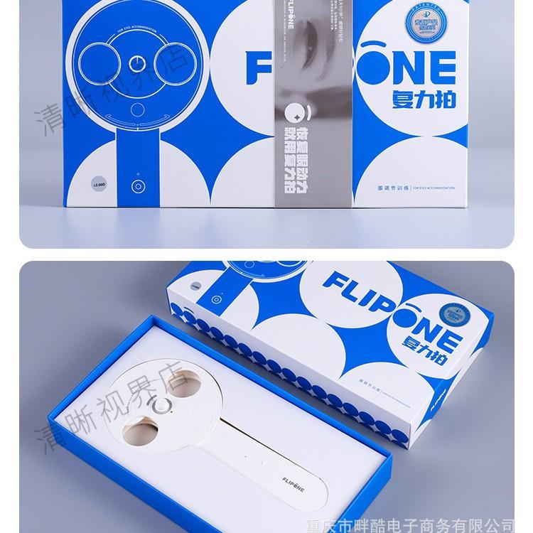 FLIPONE复力拍智能反转拍自动翻转拍电动反转镜图片