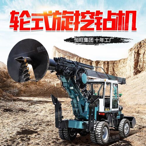 轮式旋挖钻机15米桥梁地基打桩机大口径旋挖钻孔机履带式旋挖钻机