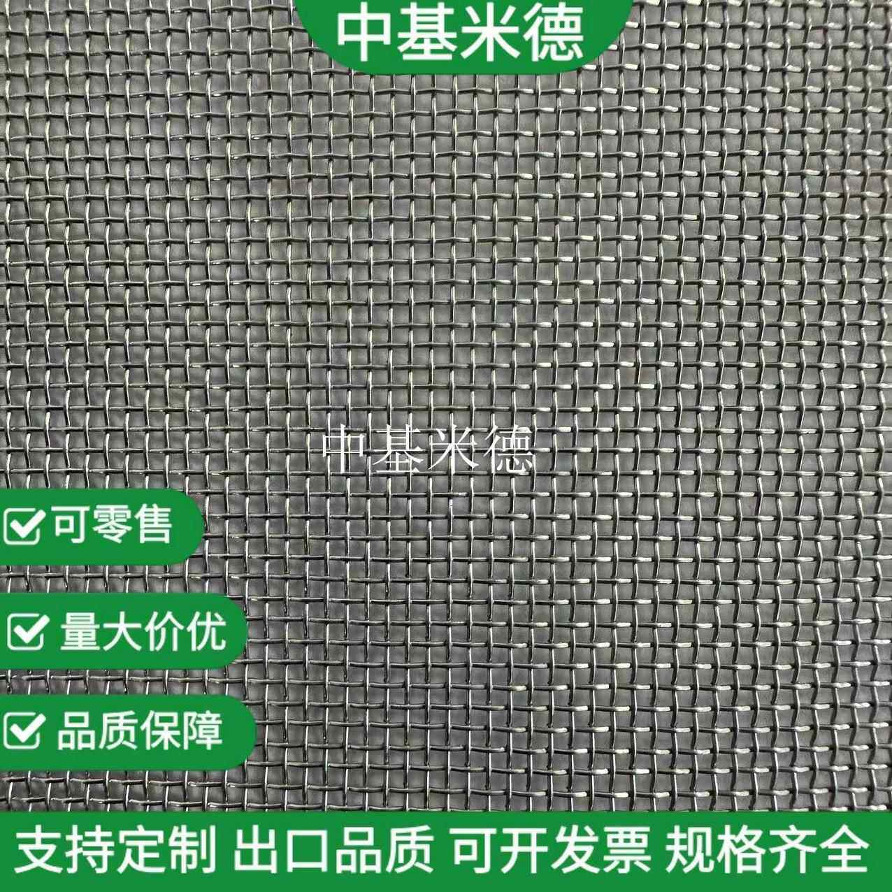 0.1mm100目哈氏合金网 200目0.05mmhastelloy c-22哈氏合金筛网