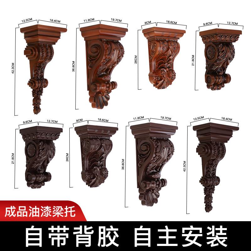 棕色梁托欧法式吊顶装饰垭口雕花象鼻仿非石膏线罗马柱柱头装修