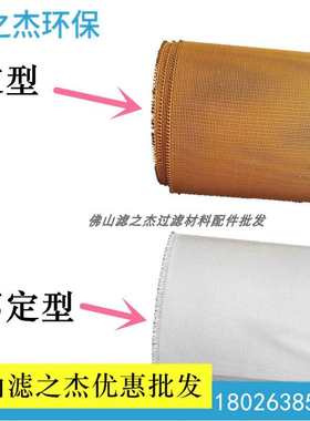 铸造耐高温过滤网铝水过滤布高硅氧玻璃纤维网铸铝铸铜过滤网