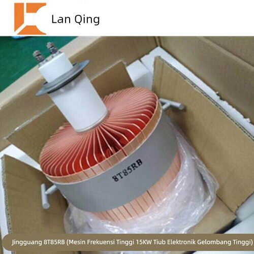 高频热合机灯管4KW5KW8KW10K12KW电子管7T62 7T85 3069振荡管包邮