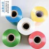 厂家直供全新料自动打包机用捆绑包装 用塑料pe结束带捆扎绳