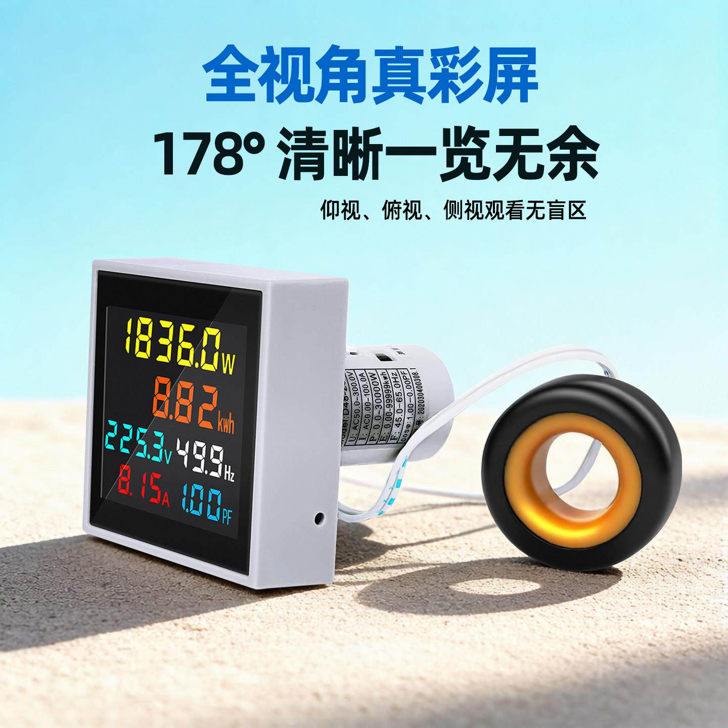 多功能单相家用小电表智能电度表功率测试仪交流数显电压表电流表