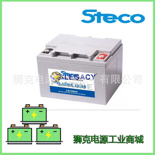 Steco蓄电池PLATINE12-38免维护电瓶 12V38AH 通讯基站配套电源