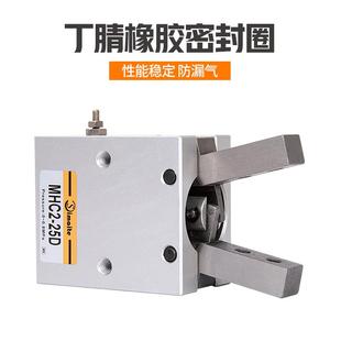 厂家MHC2手指气13缸手铝合金小型指气缸平开行气爪夹紧闭型气缸