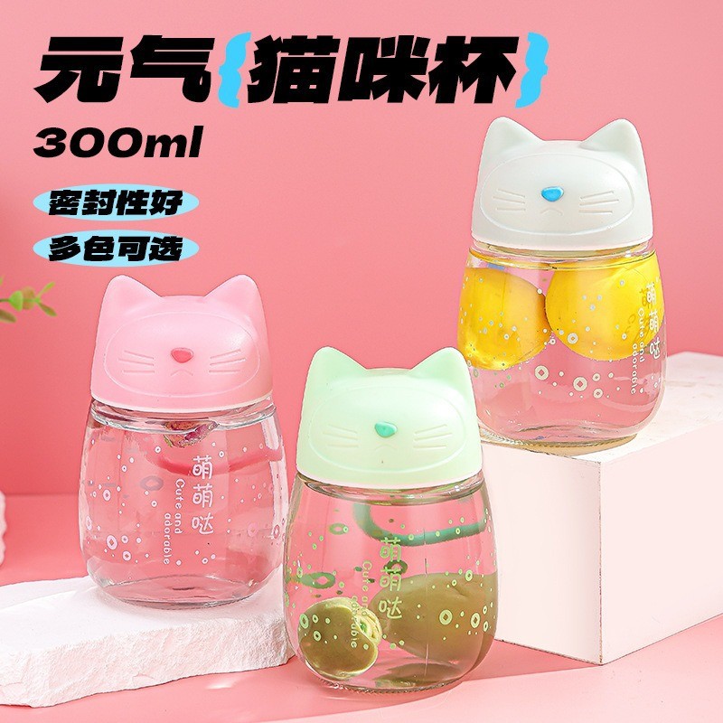 ins风胖胖杯随手杯学生女礼品水杯子卡通可爱创意动物水杯高颜值