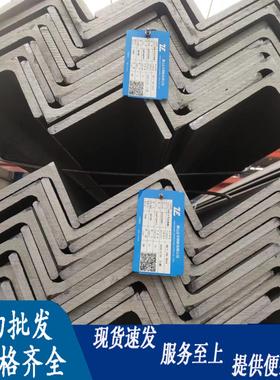 碳钢Q235B角钢25X40 40x63 50*75不等边角铁56x90 63x100 80*125