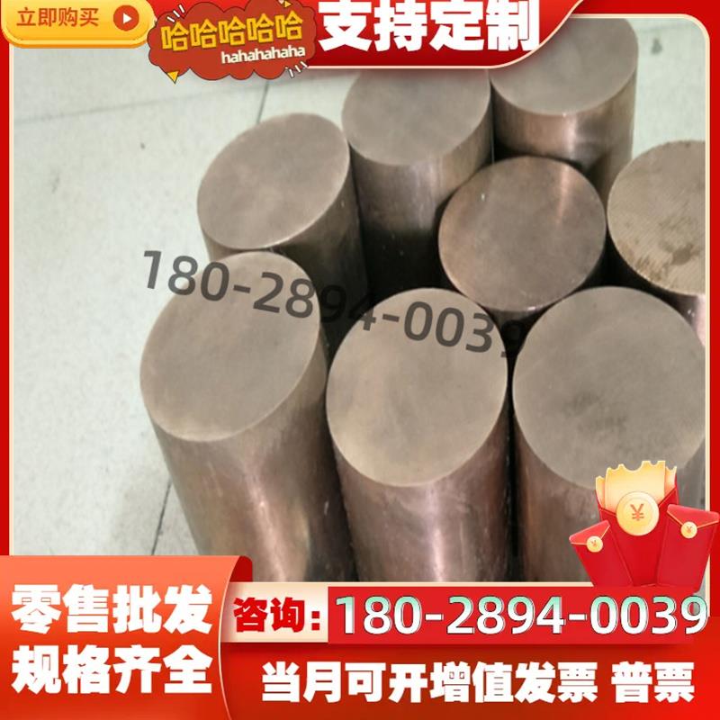 C2600黄铜板铜排黄铜棒C26000 CuZn30红铜H70 H80 H85紫铜